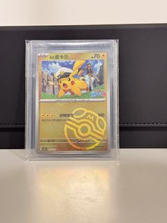 (Category: ) located in . Submitted by davidtcg (Listing ID 1453343751, Image 1). Description: .