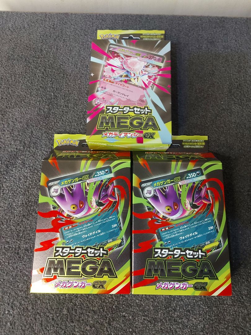 Pokemon TCG Starter Set Mega Gardevoir-EX & Mega Gengar-EX Decks Bundle (Category: Card Packs) located in San Jose. Submitted by gamesandgeeks (Listing ID 1453356010, Image 1). Description: - Selling 3 Japanese exclusive Pokemon TCG Starter Set decks. -Mega Gengar-EX decks included. 2100 each - Mega Gardevoir-EX & Mega Gengar-EX Decks 3, 500php bundle only SEaled Location: San Jose City, Nueva Ecija Mode of Payment: Bank Account/ Gcash/ Maya Can 