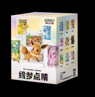(Category: ) located in . Submitted by dontplayplaysg (Listing ID 1453424502, Image 1). Description: .