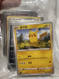 (Category: ) located in . Submitted by kyokos (Listing ID 1453386176, Image 1). Description: .