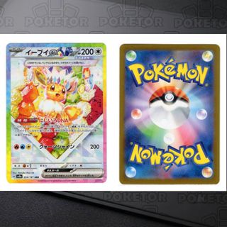 （分類：）位於 。 由 poketor 提交（商品編號 1453423452，圖片 1）。簡介： 。