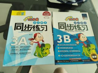 (Category: ) located in . Submitted by ah_mei_08 (Listing ID 1453285746, Image 1). Description: .