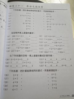 （分類：）位於 。 由 yyclee 提交（商品編號 1453313901，圖片 1）。簡介： 。