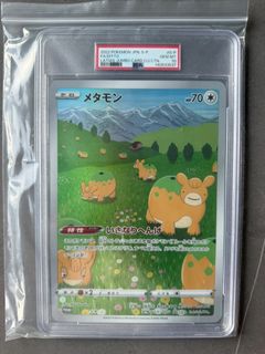 (Category: ) located in . Submitted by nooob123 (Listing ID 1453342424, Image 1). Description: .