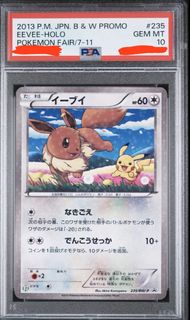 (Category: ) located in . Submitted by bigkuno (Listing ID 1453306751, Image 1). Description: .