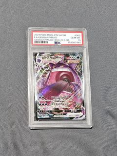 (Category: ) located in . Submitted by packreveals (Listing ID 1453322845, Image 1). Description: .