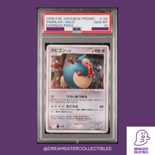 （分類：）位於 。 由 dreameatercollectibles 提交（商品編號 1453414634，圖片 1）。簡介： 。