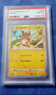 (Category: ) located in . Submitted by sgimpreza (Listing ID 1453415090, Image 1). Description: .