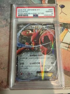 (Category: ) located in . Submitted by gudlyf (Listing ID 1453422153, Image 1). Description: .