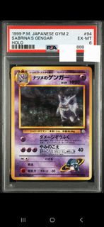 (Category: ) located in . Submitted by thecollectorplace (Listing ID 1453282370, Image 1). Description: .