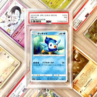 (Category: ) located in . Submitted by paperdust (Listing ID 1453383836, Image 1). Description: .