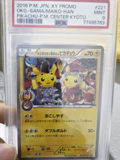 (Category: ) located in . Submitted by sohks82 (Listing ID 1453271432, Image 1). Description: .