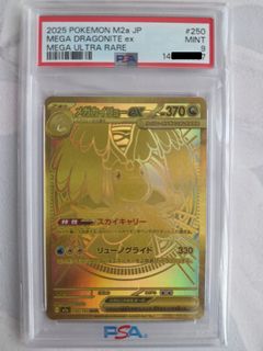 (Category: ) located in . Submitted by awie_50_tcg (Listing ID 1453415868, Image 1). Description: .