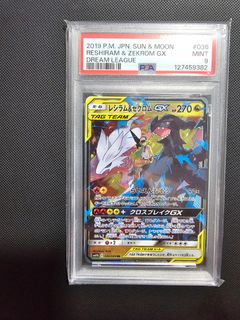 (Category: ) located in . Submitted by dzdz84 (Listing ID 1453394235, Image 1). Description: .