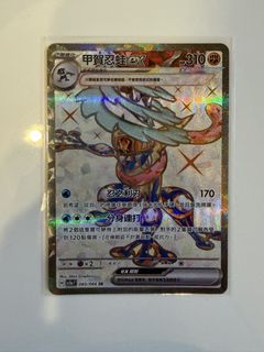 （分類：）位於 。 由 cardforest25 提交（商品編號 1453399245，圖片 1）。簡介： 。