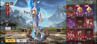 （分類：）位於 。 由 wind_pubgmshop 提交（商品編號 1453316027，圖片 1）。簡介： 。