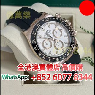 （分類：）位於 。 由 hk60778344 提交（商品編號 1453264203，圖片 1）。簡介： 。