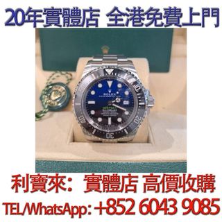 （分類：）位於 。 由 whatsapp-60439085 提交（商品編號 1453295519，圖片 1）。簡介： 。