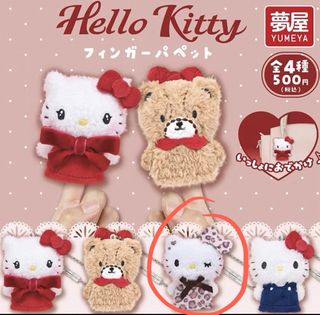（分類：）位於 。 由 mini.things 提交（商品編號 1453271589，圖片 1）。簡介： 。