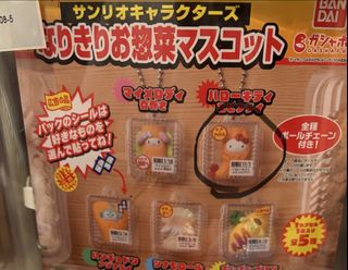 （分類：）位於 。 由 pompompurin9 提交（商品編號 1452645179，圖片 1）。簡介： 。