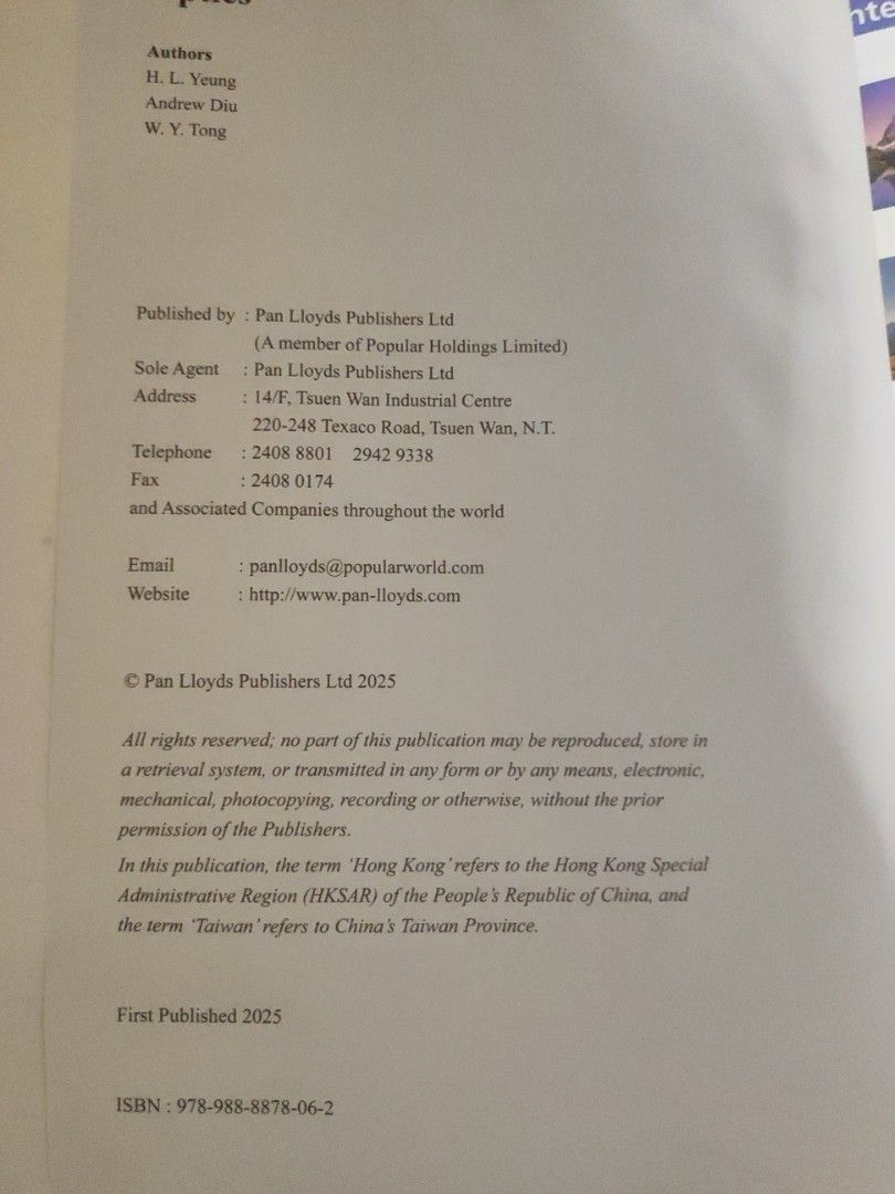 Science(Physics) Basic Study Pack （分類：教科書）位於 Hong Kong。 由 eemily520 提交（商品編號 1453334487，圖片 2）。簡介： 有幾頁原子筆(如圖),約10幾頁鉛筆少許書寫，整體乾淨 面交啟德地鐵站。
