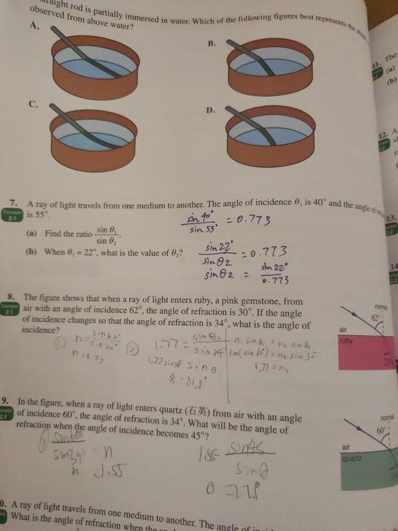 Science(Physics) Basic Study Pack （分類：教科書）位於 Hong Kong。 由 eemily520 提交（商品編號 1453334487，圖片 3）。簡介： 有幾頁原子筆(如圖),約10幾頁鉛筆少許書寫，整體乾淨 面交啟德地鐵站。
