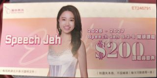 （分類：）位於 。 由 chagelgel.ocean 提交（商品編號 1453373186，圖片 1）。簡介： 。