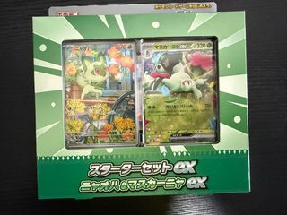 (Category: ) located in . Submitted by ryujinnnnn (Listing ID 1453369040, Image 1). Description: .
