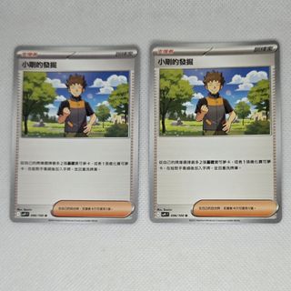 （分類：）位於 。 由 ckkky_ 提交（商品編號 1453312642，圖片 1）。簡介： 。