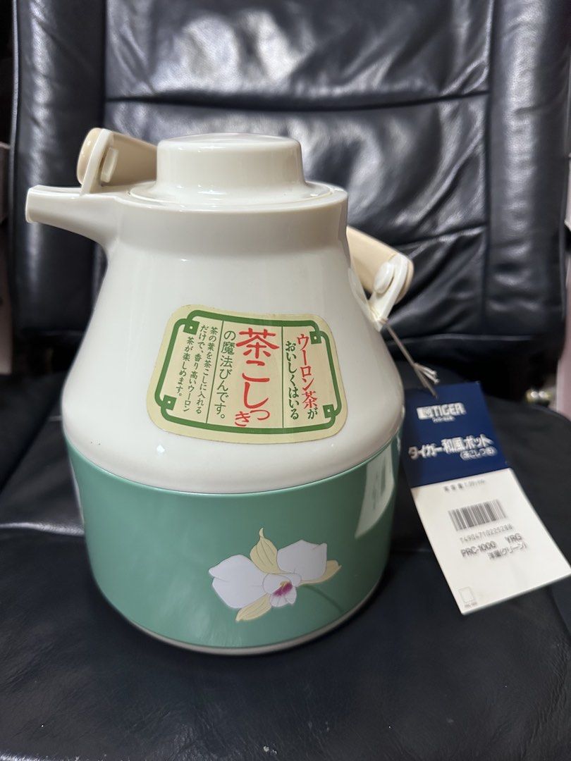 tiger thermos vintage (Category: Other Kitchenware & Tableware) located in San Juan City. Submitted by vrgyl (Listing ID 1453321352, Image 1). Description: vintage tiger thermos never been used but this design and specific item us vi tage meaning it may have discoloration etc. box is not in perfect conditiondue to storage and age what you see is what you get no return no exchange.