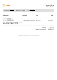 （分類：）位於 。 由 dh_528 提交（商品編號 1453325190，圖片 1）。簡介： 。