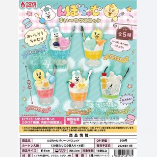 （分類：）位於 。 由 infinitoy_egg 提交（商品編號 1453256739，圖片 1）。簡介： 。