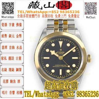 （分類：）位於 。 由 whatsapp-98365236 提交（商品編號 1453295810，圖片 1）。簡介： 。