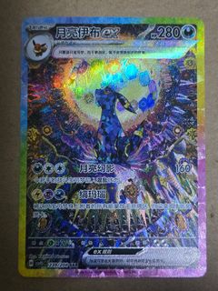 (Category: ) located in . Submitted by exaggeratingtcg (Listing ID 1453401714, Image 1). Description: .
