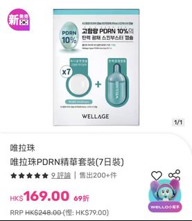 （分類：）位於 。 由 us.x.we 提交（商品編號 1453290251，圖片 1）。簡介： 。