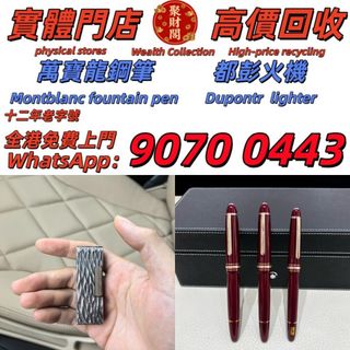 （分類：）位於 。 由 whats-90700443 提交（商品編號 1453341031，圖片 1）。簡介： 。