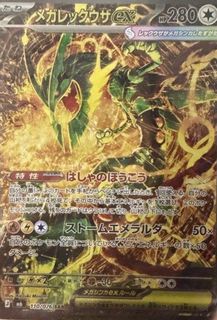 (Category: ) located in . Submitted by himurakenshin393 (Listing ID 1453383681, Image 1). Description: .