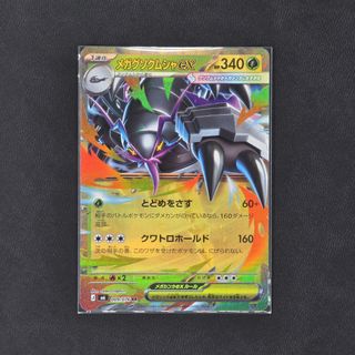 (Category: ) located in . Submitted by duaneho (Listing ID 1453339523, Image 1). Description: .