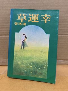 (Category: ) located in . Submitted by tsbookworm (Listing ID 1453296103, Image 1). Description: .