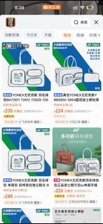 （分類：）位於 。 由 Summertime 提交（商品編號 1453367990，圖片 1）。簡介： 。
