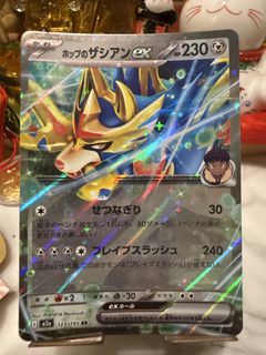 (Category: ) located in . Submitted by pokemon_unite_hut (Listing ID 1453425642, Image 1). Description: .