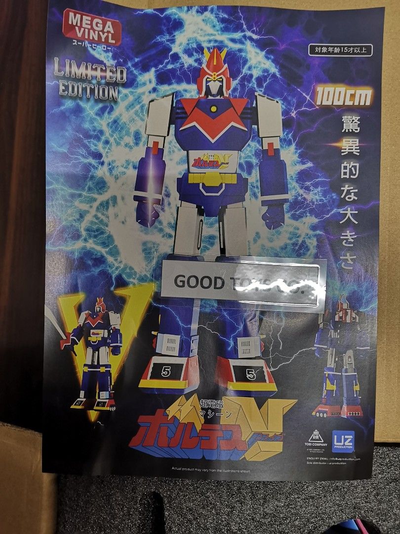 100 cm voltes v icarus (Category: Figurines & Statues) located in Manila. Submitted by genesis11_21 (Listing ID 1456698671, Image 2). Description: - Super big robot toy, stands 100cm tall! - Limited edition Mega Vinyl. - Features detachable head and hands. - Perfect for collectors. - Includes original packaging and foam inserts..