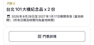 （分類：）位於 。 由 wingwingjai 提交（商品編號 1456697763，圖片 1）。簡介： 。