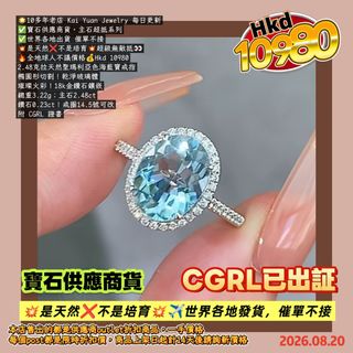（分類：）位於 。 由 kaiyuanjewelrypromisedyou 提交（商品編號 1456655812，圖片 1）。簡介： 。
