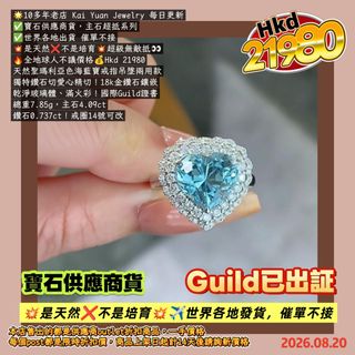 （分類：）位於 。 由 kaiyuanjewelrypromisedyou 提交（商品編號 1456653989，圖片 1）。簡介： 。