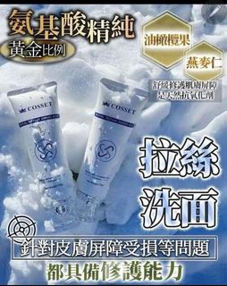 （分類：）位於 。 由 jacqueline.chan 提交（商品編號 1456735088，圖片 1）。簡介： 。