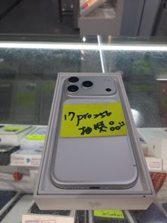 17pro256