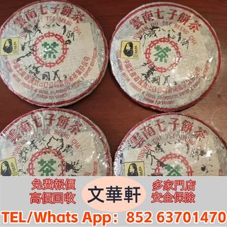 （分類：）位於 。 由 manwaahin 提交（商品編號 1456632964，圖片 1）。簡介： 。
