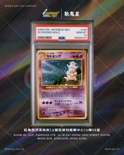 （分類：）位於 。 由 speed_zip.tcg 提交（商品編號 1456703869，圖片 1）。簡介： 。