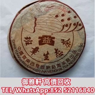 （分類：）位於 。 由 yungahin 提交（商品編號 1456687132，圖片 1）。簡介： 。